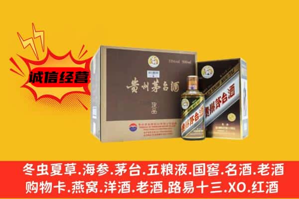 蚌山区回收彩釉茅台酒