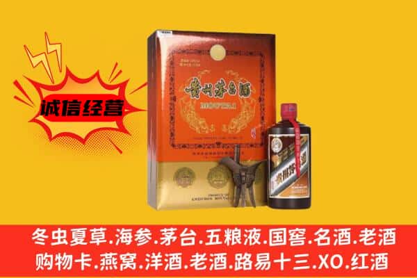 蚌山区回收精品茅台酒