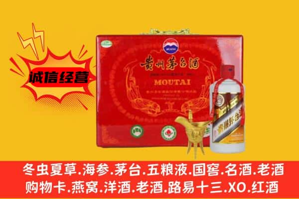 蚌山区回收80年份茅台酒